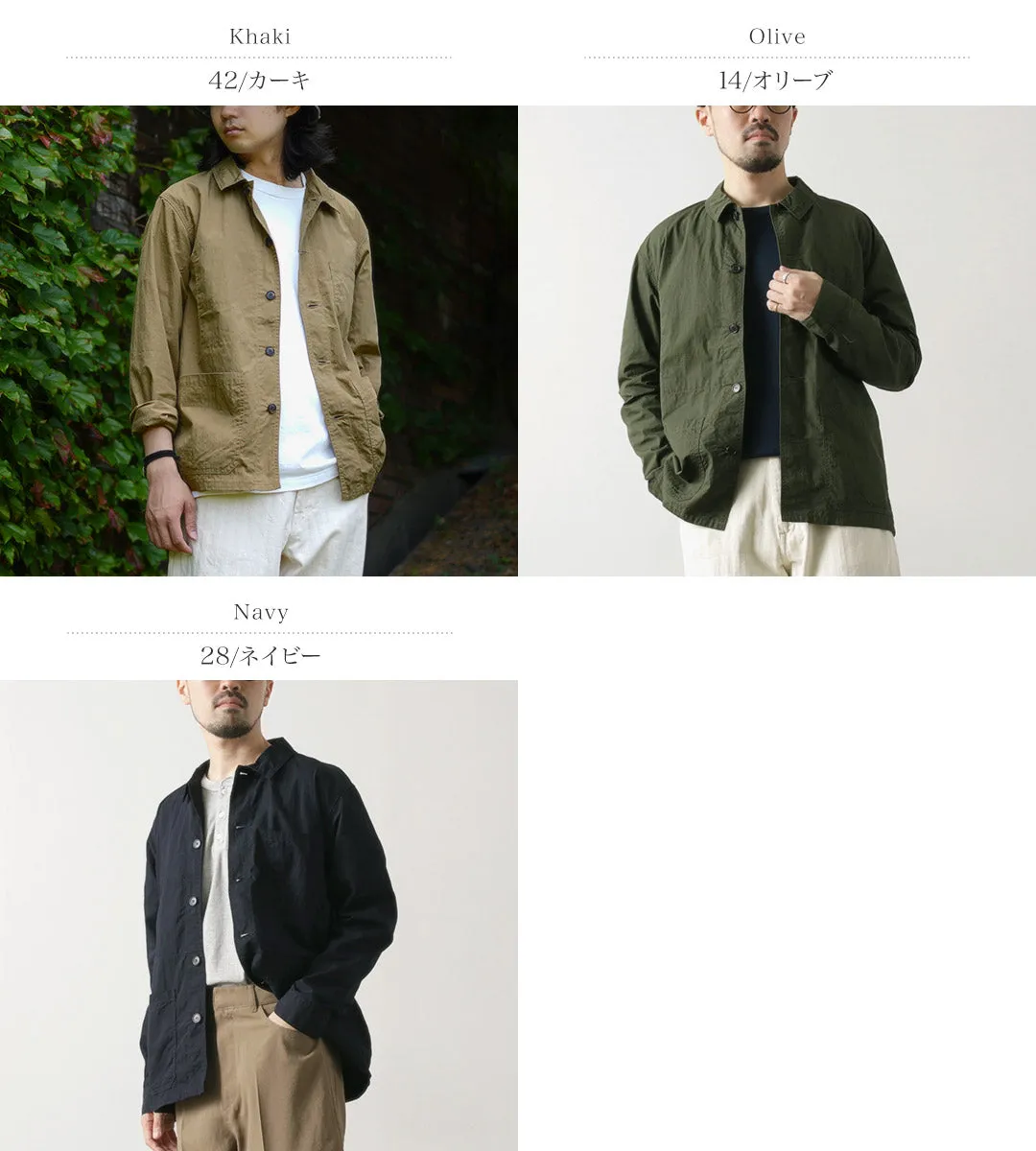 FOB FACTORY / F2394 French shirt jacket